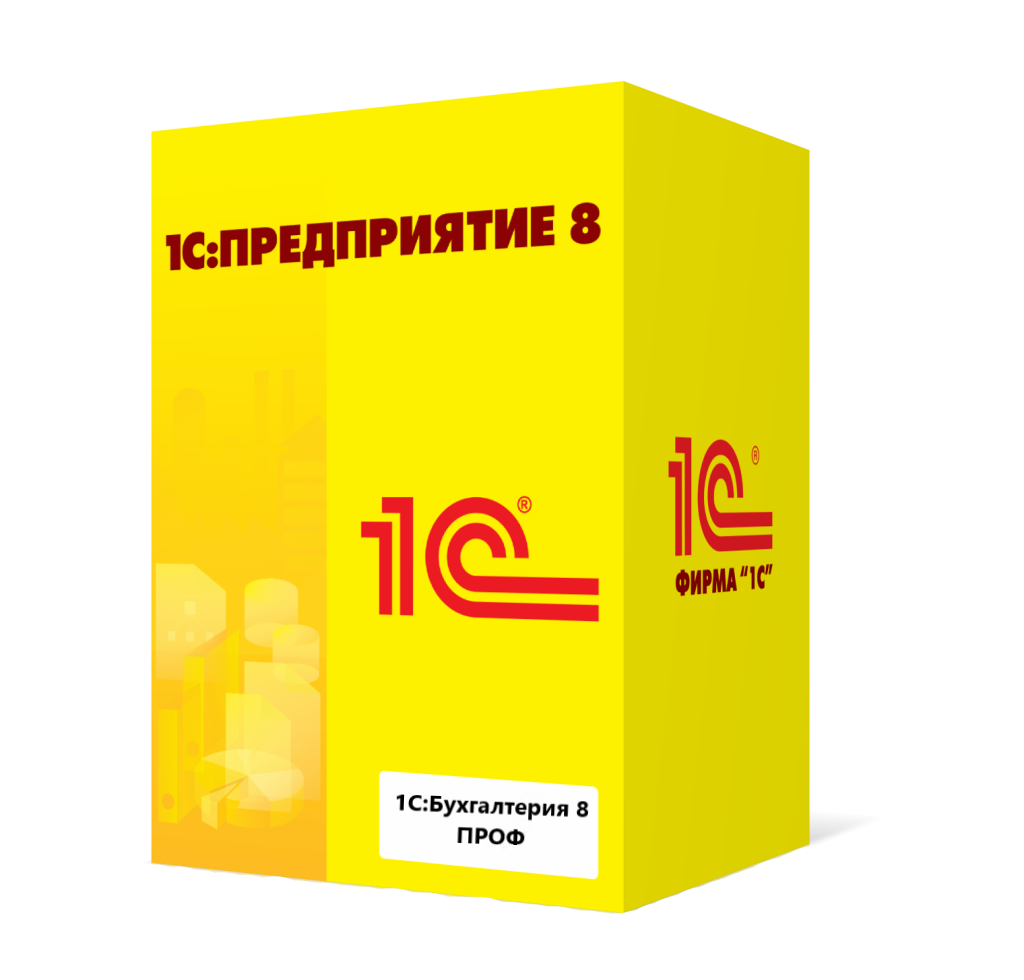 1С:Бухгалтерия 8 ПРОФ в Новокузнецке