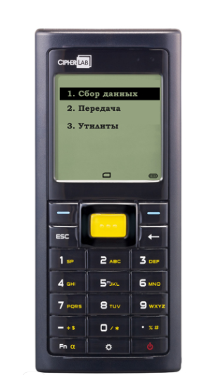 Терминал сбора данных CipherLab 8200-2D-4MB в Новокузнецке
