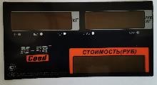 MER327АСLED011 Пленочная панель передняя (327АС LED) в Новокузнецке