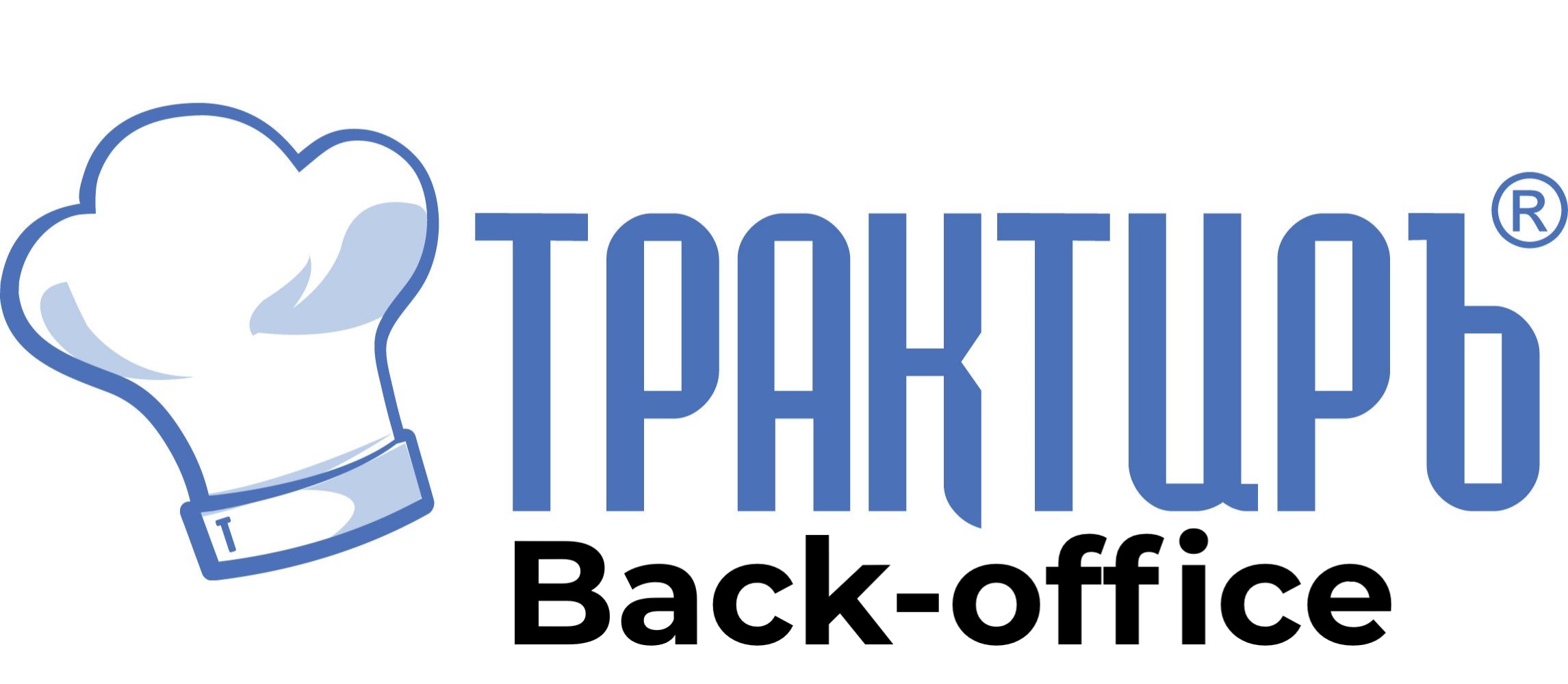Трактиръ Back-Office ПРОФ, ред. 3.0 Основная поставка в Новокузнецке