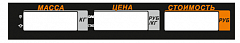 Пленочная панель задняя (327АС LCD) в Новокузнецке
