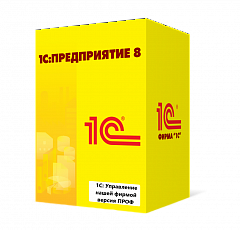 1С:Управление нашей фирмой версия ПРОФ в Новокузнецке