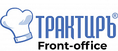Трактиръ: Front-Office v4. Основная поставка в Новокузнецке
