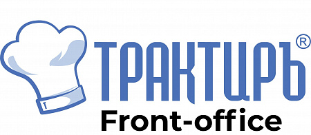 Трактиръ: Front-Office v4.5  Основная поставка