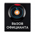 Кнопка вызова iBells 305B/715 с подставкой
