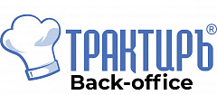 Трактиръ Back-Office ПРОФ, ред. 3.0 Основная поставка в Новокузнецке