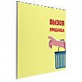 Табличка &amp;quot;Вызов продавца&amp;quot;