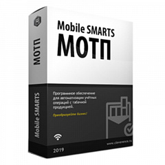 Mobile SMARTS: МОТП в Новокузнецке