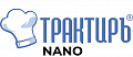 Конфигурация Трактиръ: Nano (Основная поставка)