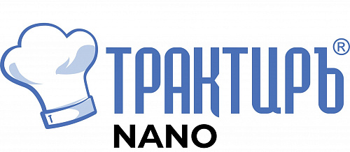 Конфигурация Трактиръ: Nano (Основная поставка)
