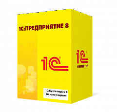 1С:Бухгалтерия 8. Базовая версия в Новокузнецке