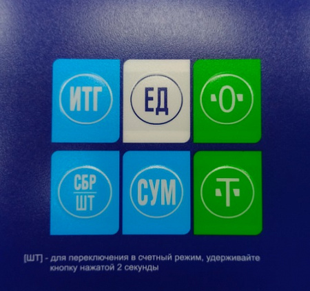 Пленка клавиатуры (326AFU) (post III)