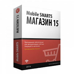 Mobile SMARTS: Магазин 15 в Новокузнецке