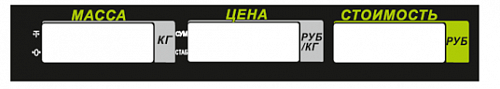 MER326АСLCD011 Пленочная панель передняя (326АС LCD)