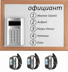 Комплект вызова Smart 3 для кухни в Новокузнецке