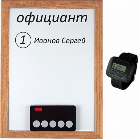 Комплект вызова для кухни iBells 1