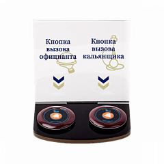 Подставка iBells 708 для вызова официанта и кальянщика в Новокузнецке